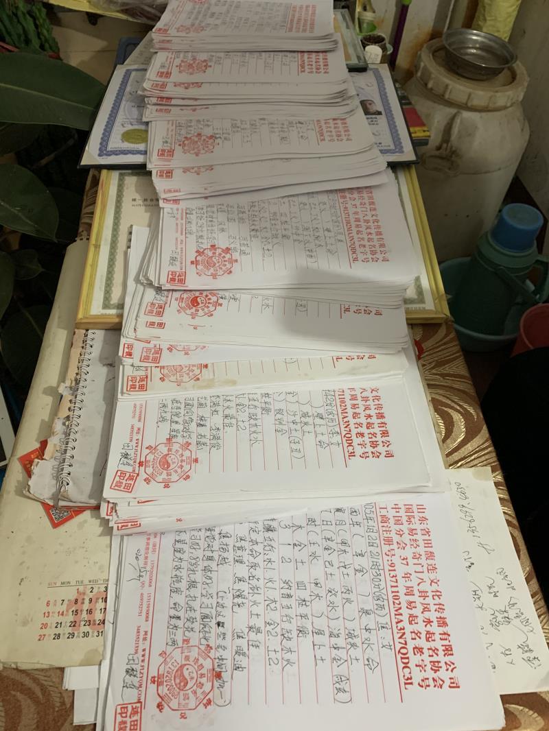 本溪用案例说话 起名实力
