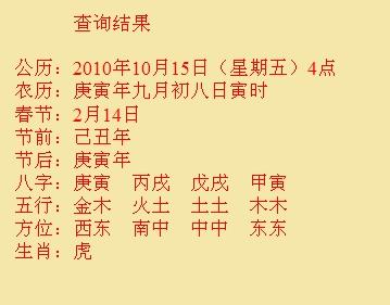 本溪尚名轩起名